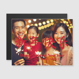 Joyeux chinois Nouvel An personnalisé carte photo