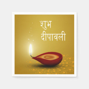 Joyeux Diwali Diya - Serviette en papier