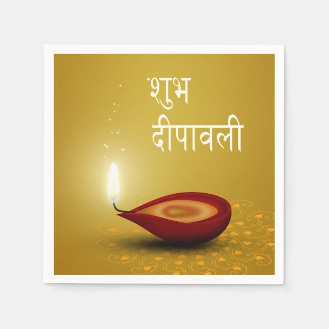 Joyeux Diwali Diya - Serviette en papier (Devant)