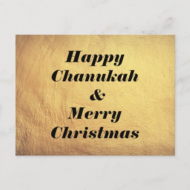 Joyeux Hanoucca et Joyeux Noël Carte de vœux de va (Devant)