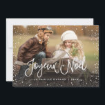 Joyeux Noël | Carte de Noël<br><div class="desc">Carte de Noël avec photo et la conception de la neige</div>