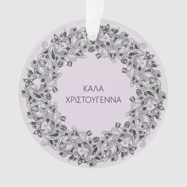 Joyeux Noël dans le Grec - Kala Hristougenna (devant)