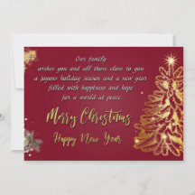 Joyeux Noël et Bonne Année