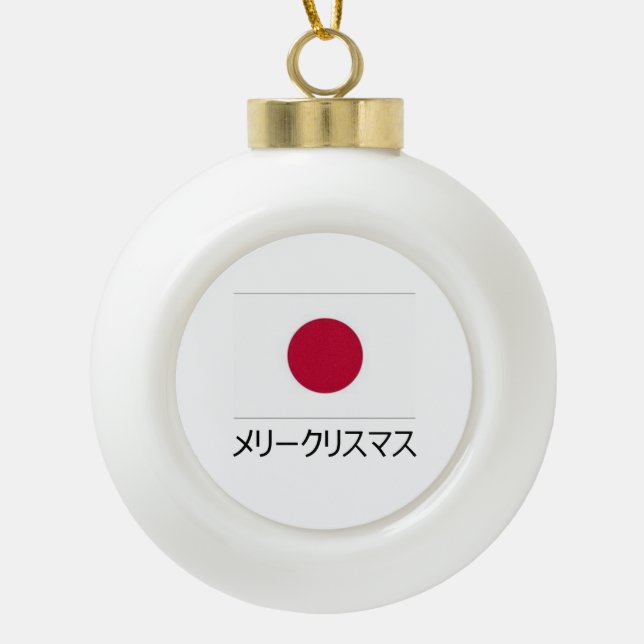 Joyeux Noël Ornement Japonais (Devant)
