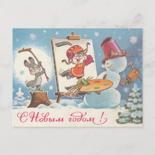 Joyeux Nouvel An carte postale soviétique avec l'a