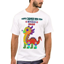 Joyeux Nouvel An Chinois 2025 Dragon T-shirt Art