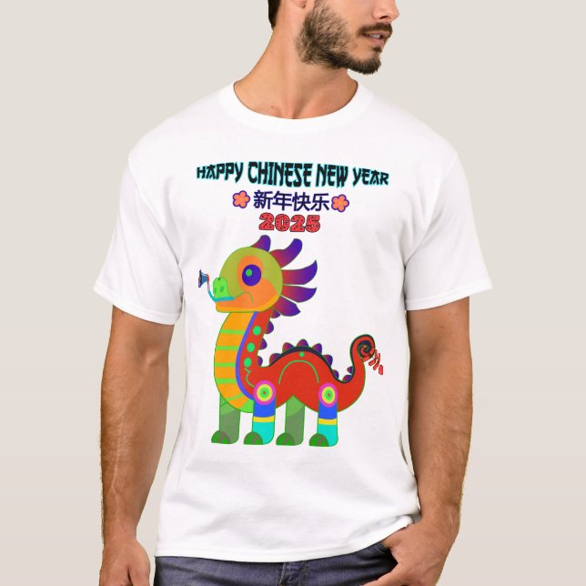 Joyeux Nouvel An Chinois 2025 Dragon T-shirt Art (Devant)