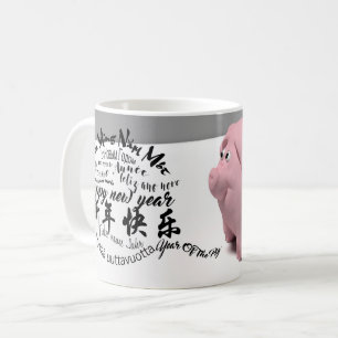 Joyeux PIg Nouvel An 2019 Mug Blanc
