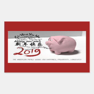 Joyeux PIg Nouvel An 2019 personnalisé R Sticker