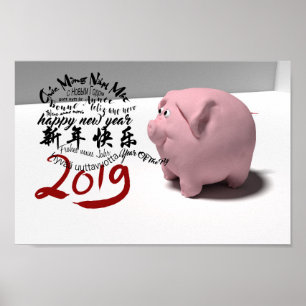 Joyeux PIg nouvel an 2019 Poster 12X8