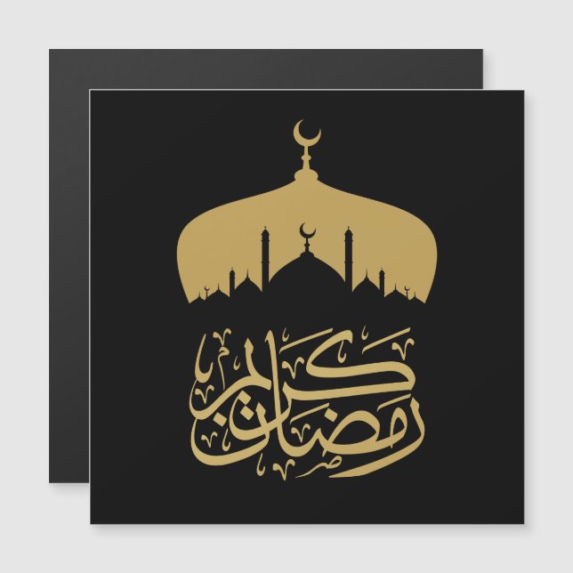 Joyeux Ramadan Moubarak / Aïd Moubarak 2024 (Devant / Derrière)