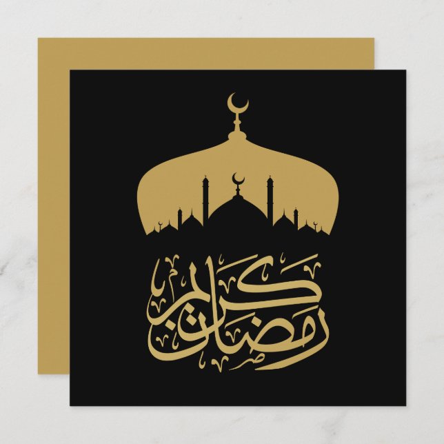 Joyeux Ramadan Moubarak / Aïd Moubarak 2024 (Devant / Derrière)