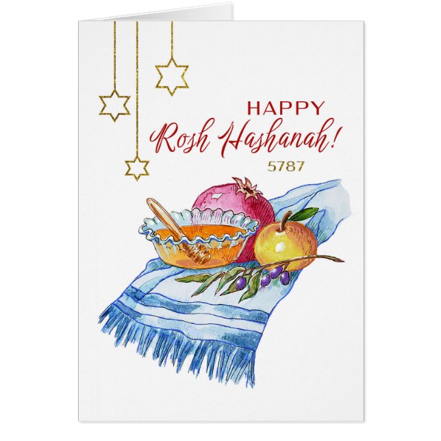 Joyeux Rosh Hashanah à l'aquarelle (Devant)