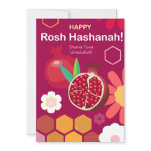 Joyeux Rosh Hashanah Juif Nouvel An Modèle Floral