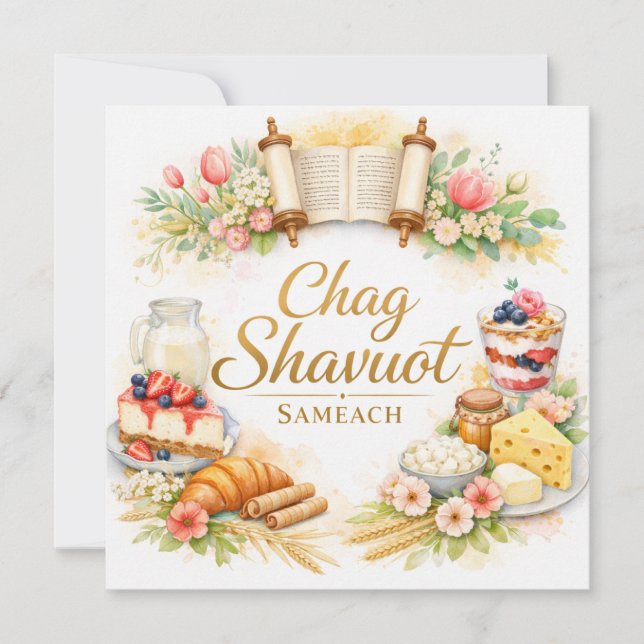 Joyeux Shavouot, Chag Shavouot Sameach Aquarelle (Devant)