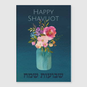Joyeux Shavuot ! Chag Shavuot Sameach ! Aquarelle