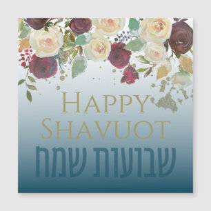 Joyeux Shavuot ! Chag Shavuot Sameach ! Aquarelle