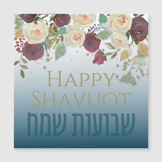Joyeux Shavuot ! Chag Shavuot Sameach ! Aquarelle (Devant)