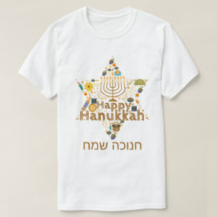 Joyeux T-shirt Hanoukka