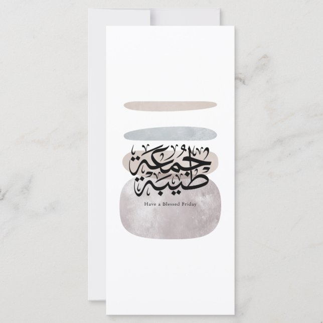 Joyeux Vendredi béni – Calligraphie arabe Thuluth (Devant)