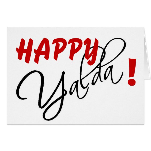 Joyeux Yalda ! (Devant Horizontal)