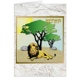 Judaica 12