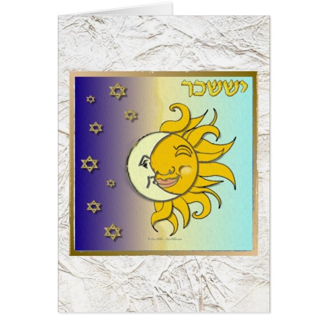 Judaica 12 Tribes Israël Issachar Art (Devant)