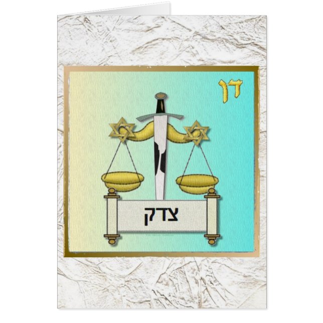 Judaica 12 Tribus Israël Dan (Devant)