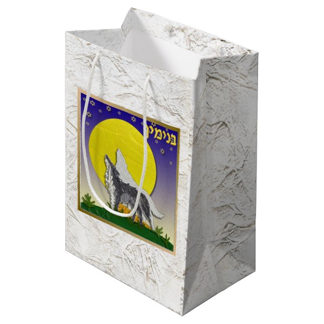 Judaïque 12 Tribus D'Israël Art Benjamin Sac Cadea (Devant Angle)