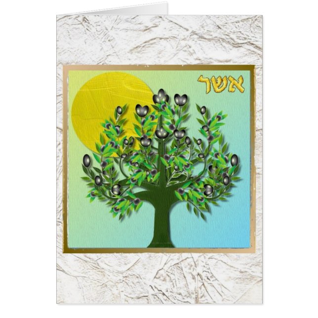 Judaïque 12 Tribus D'Israël Asher (Devant)