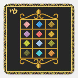 Judaïque 12 Tribus d'Israël Sticker Carré Levi