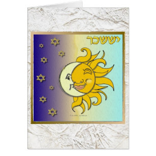 Judée 12 Tribus Israël Issachar