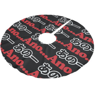 Jupon De Sapin En Polyester Brossé Ano... (Japonais pour Umm... Je pensais)