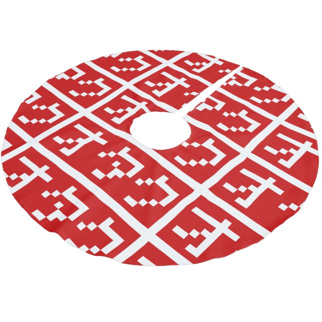Jupon De Sapin En Polyester Brossé OTAKU 8 bits Pixel japonais Katakana BLOC (Angle)