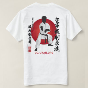 Kaizen Gojukan Kaicho Silhouette T-shirt - 2D