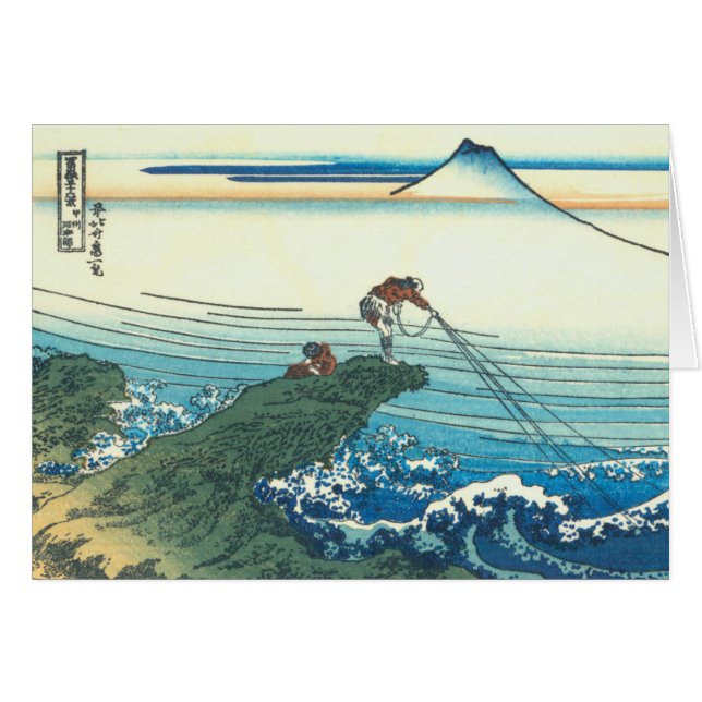Kajikazawa en province de Kai (Devant horizontal)