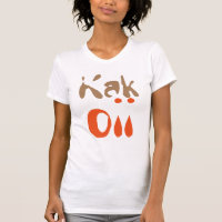kakoii, mot japonais pour design de t-shirt "cool"