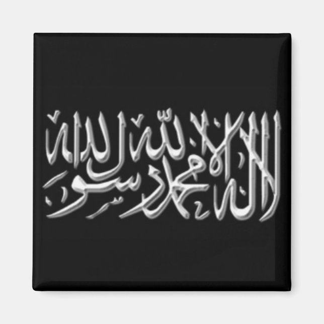 Kalimah Magnet (Devant)