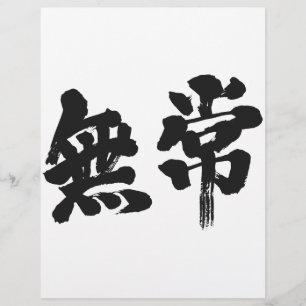 [Kanji]