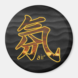 Kanji : Air - Magnet #3