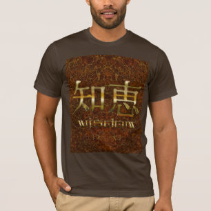 Kanji ASIAN symbole pour T-shirt WISDOM