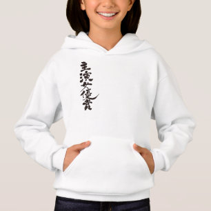 [Kanji] Award de la meilleure actrice