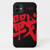 [Kanji] Bataille comme coque iphone de lettre clas
