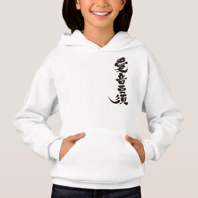[Kanji] Bonjour ! Aènes (Devant)