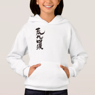 [Kanji] Bonjour ! Alexis