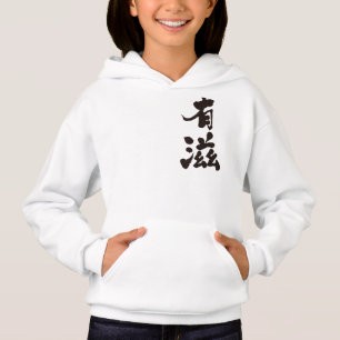 [Kanji] Bonjour ! Algy