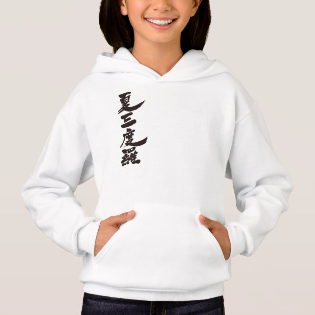 [Kanji] Bonjour ! Cassandra. (Devant)