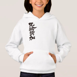 [Kanji] Bonjour ! Jessica