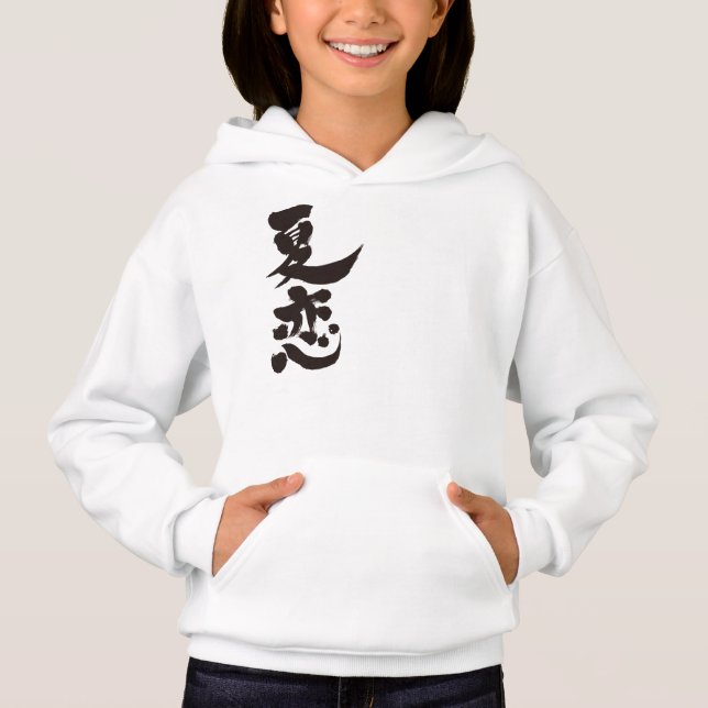 [Kanji] Bonjour ! Karen (Devant)