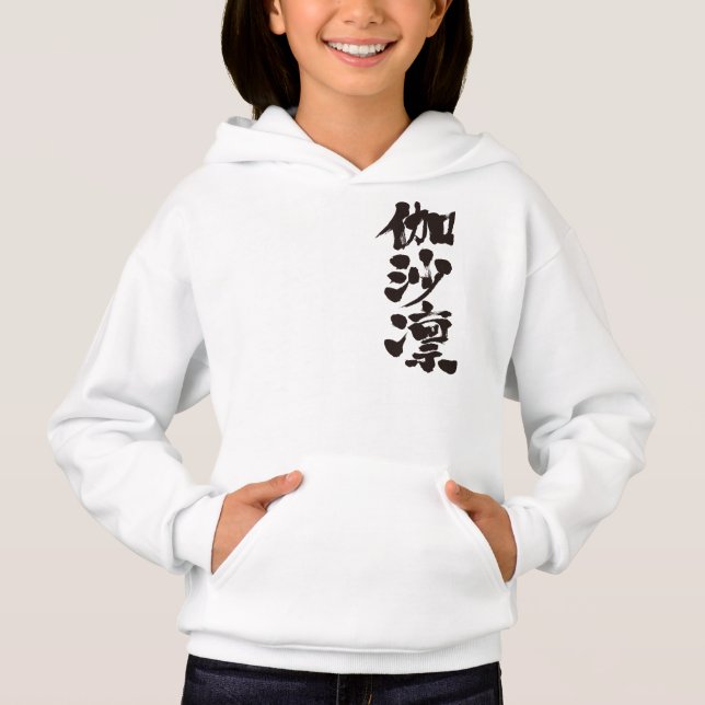 [Kanji] Bonjour ! Katharine (Devant)